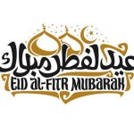 Sunnahs Of Eid Ul Fitr